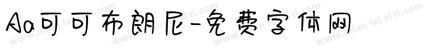 Aa可可布朗尼字体转换