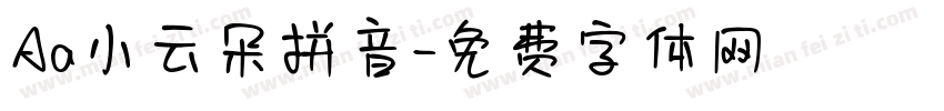 Aa小云朵拼音字体转换