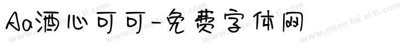 Aa酒心可可字体转换