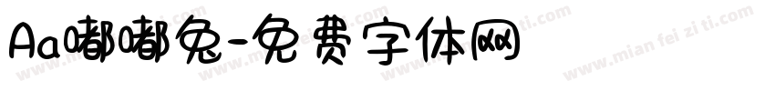 Aa嘟嘟兔字体转换