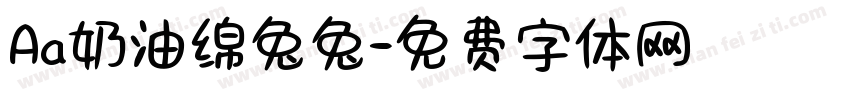 Aa奶油绵兔兔字体转换