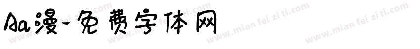 Aa漫字体转换