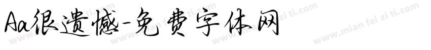 Aa很遗憾字体转换