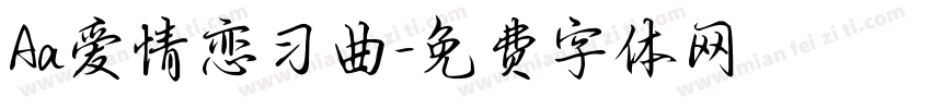 Aa爱情恋习曲字体转换