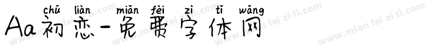 Aa初恋字体转换
