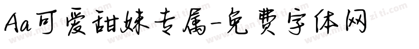 Aa可爱甜妹专属字体转换