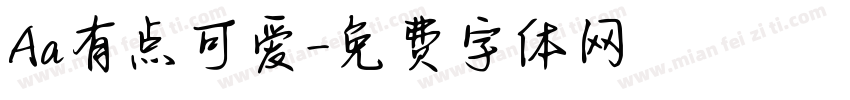 Aa有点可爱字体转换