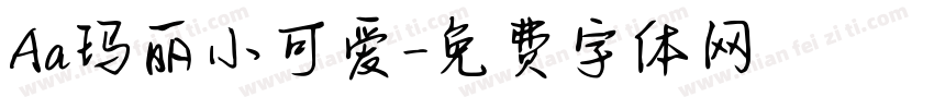 Aa玛丽小可爱字体转换