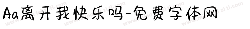 Aa离开我快乐吗字体转换