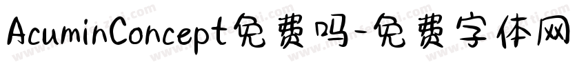 AcuminConcept免费吗字体转换