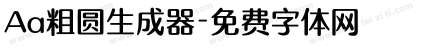 Aa粗圆生成器字体转换