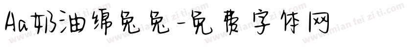 Aa奶油绵兔兔字体转换