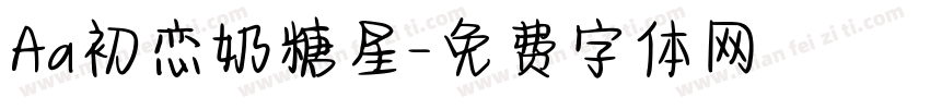 Aa初恋奶糖星字体转换