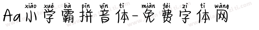Aa小学霸拼音体字体转换