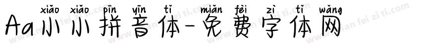 Aa小小拼音体字体转换