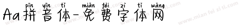 Aa拼音体字体转换