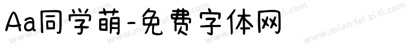 Aa同学萌字体转换