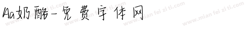 Aa奶酪字体转换