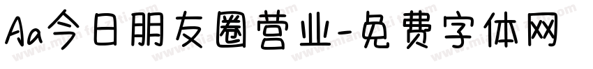 Aa今日朋友圈营业字体转换