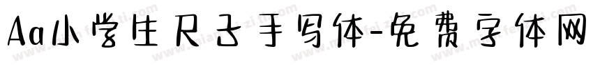 Aa小学生尺子手写体字体转换