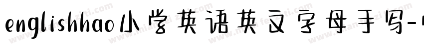 englishhao小学英语英文字母手写字体转换