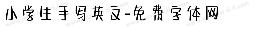 小学生手写英文字体转换