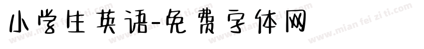 小学生英语字体转换