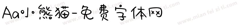 Aa小熊猫字体转换