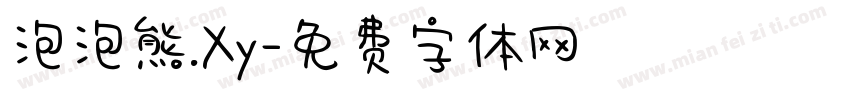 泡泡熊.Xy字体转换