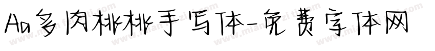 Aa多肉桃桃手写体字体转换