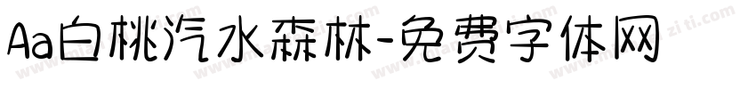 Aa白桃汽水森林字体转换