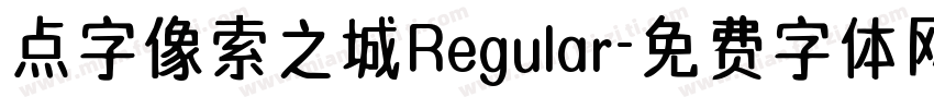 点字像索之城Regular字体转换