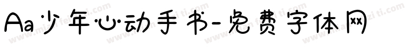Aa少年心动手书字体转换
