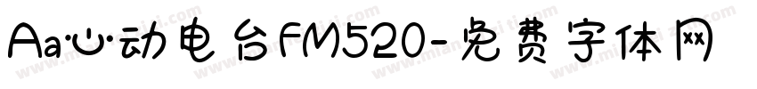Aa心动电台FM520字体转换