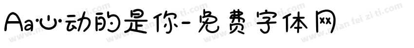 Aa心动的是你字体转换