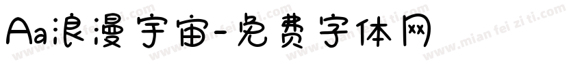 Aa浪漫宇宙字体转换
