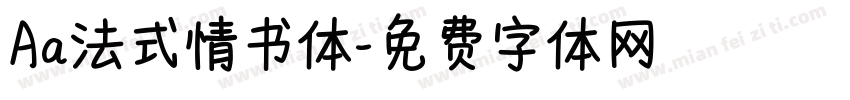 Aa法式情书体字体转换