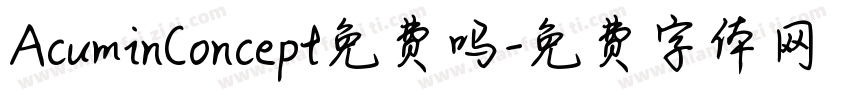 AcuminConcept免费吗字体转换