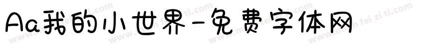 Aa我的小世界字体转换