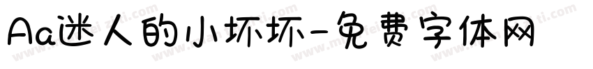Aa迷人的小坏坏字体转换