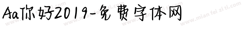 Aa你好2019字体转换