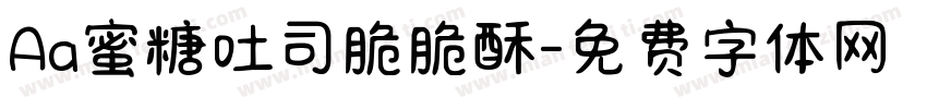 Aa蜜糖吐司脆脆酥字体转换