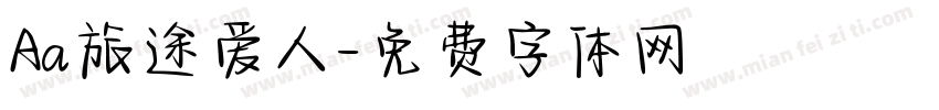Aa旅途爱人字体转换