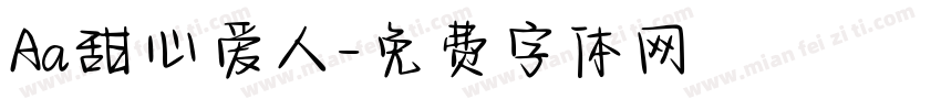 Aa甜心爱人字体转换