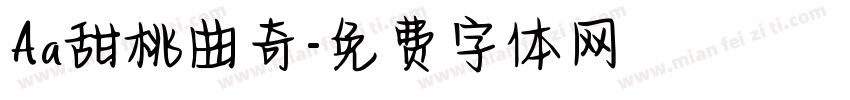 Aa甜桃曲奇字体转换
