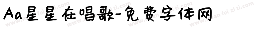 Aa星星在唱歌字体转换