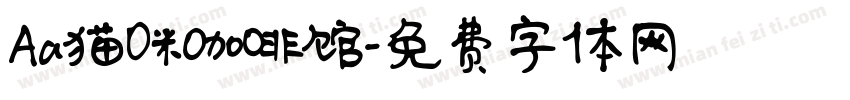 Aa猫咪咖啡馆字体转换
