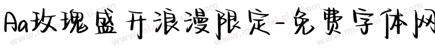 Aa玫瑰盛开浪漫限定字体转换