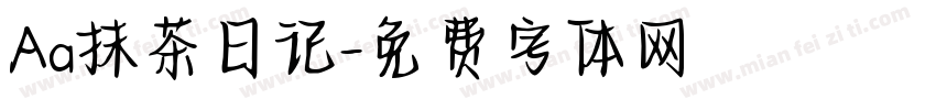 Aa抹茶日记字体转换