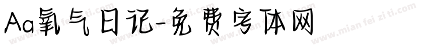 Aa氧气日记字体转换